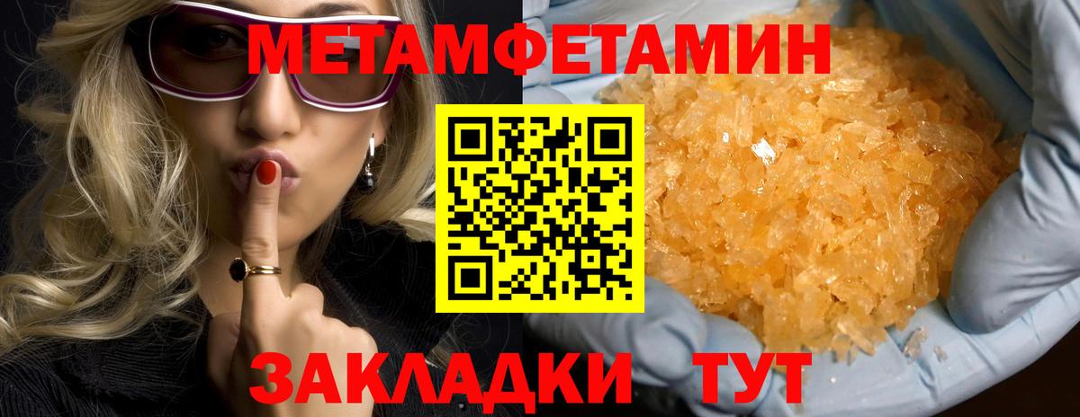 АМФ 97% Аша