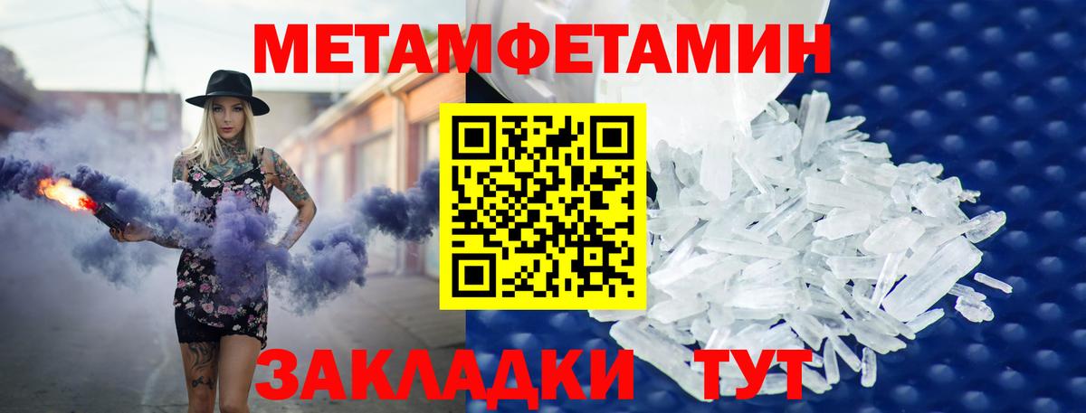 Аша  Амфетамин Розовый  Вход с VPN 