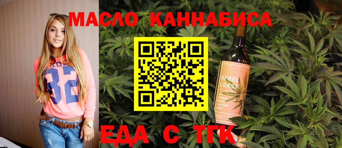Печенье с ТГК конопля Аша
