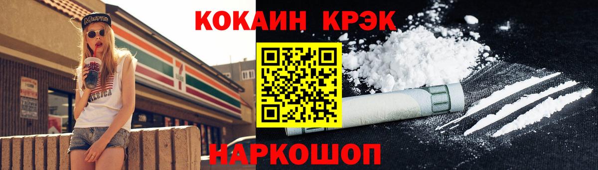 КОКАИН FishScale Аша