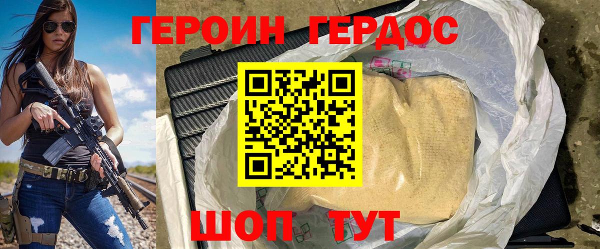 Аша  Героин  Вход с VPN  Героин Афган 