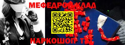 винт Абинск