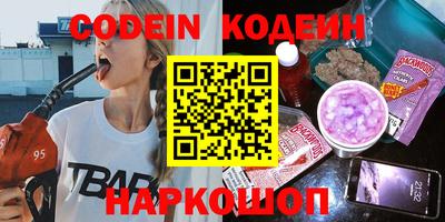 молекула духа Азнакаево