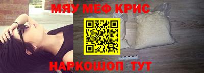 молекула духа Азнакаево