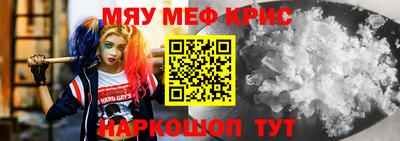 винт Абинск