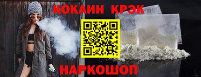молекула духа Азнакаево