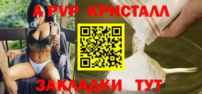 2c-b Абакан
