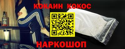 винт Абинск