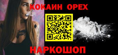 винт Абинск