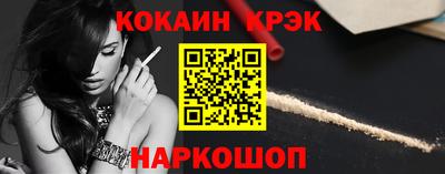 винт Абинск