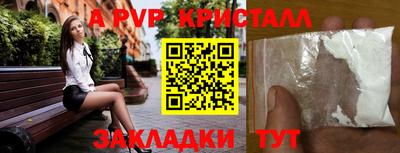2c-b Абакан