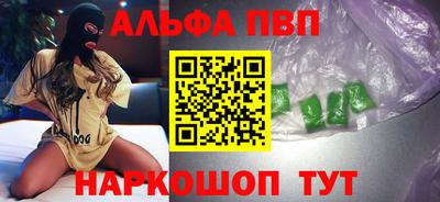 винт Абинск