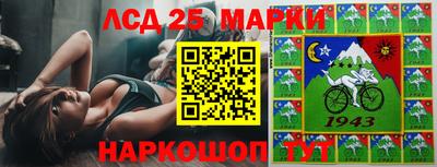 2c-b Абакан