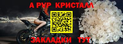 молекула духа Азнакаево