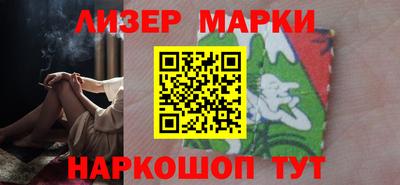 молекула духа Азнакаево