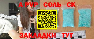 2c-b Абакан