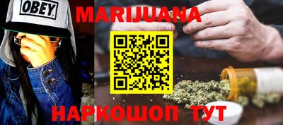 молекула духа Азнакаево