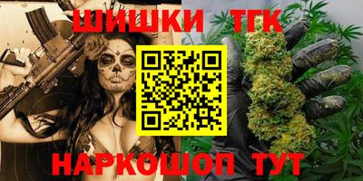 молекула духа Азнакаево