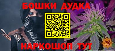 2c-b Абакан
