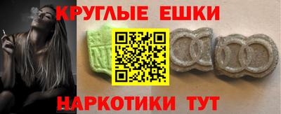 молекула духа Азнакаево