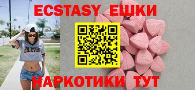 2c-b Абакан