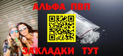 молекула духа Азнакаево
