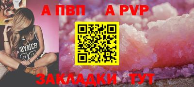 молекула духа Азнакаево