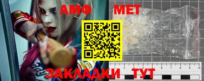 молекула духа Азнакаево