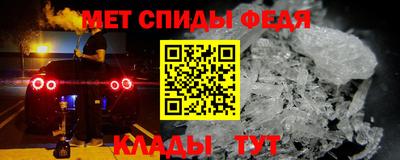 винт Абинск