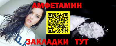 2c-b Абакан