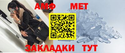 молекула духа Азнакаево