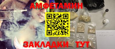 2c-b Абакан
