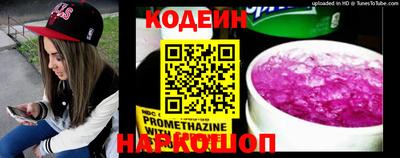 2c-b Абакан