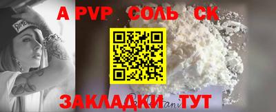молекула духа Азнакаево