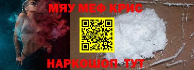 молекула духа Азнакаево