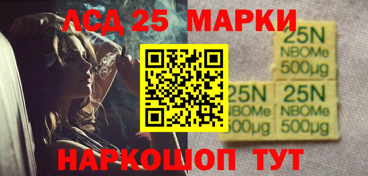 Экстази  Меф МЯУ МЯУ  Вход с VPN  А ПВП СОЛЬ   Меф   Кетамин  Аша  МЕТАМФЕТАМИН  ГАШИШ  МЕТАДОН 