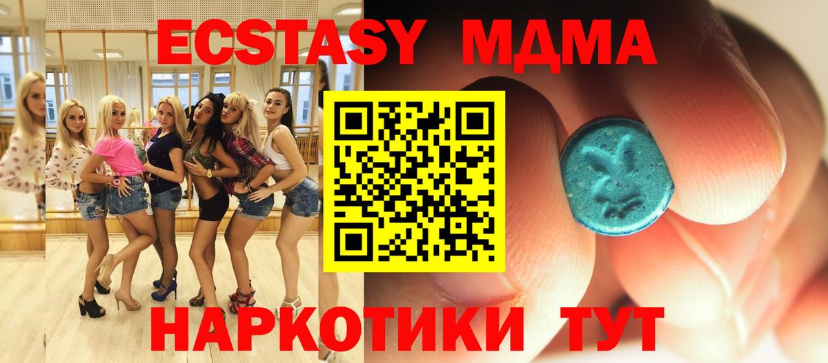 ГАШИШ Аша