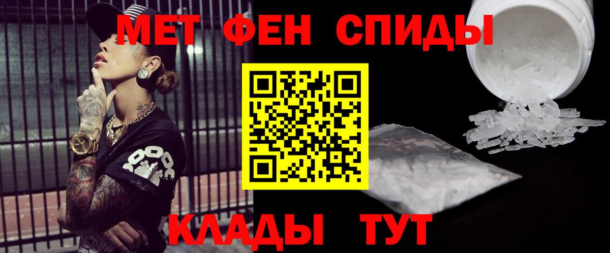 Аша  Метамфетамин  Вход с VPN  Метамфетамин пудра 