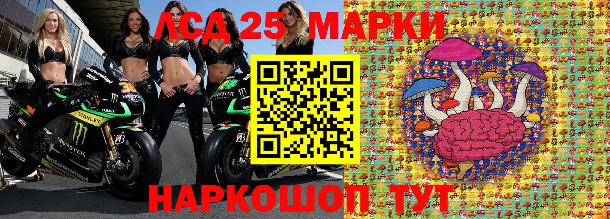 Марки N-bome 1,5мг Аша