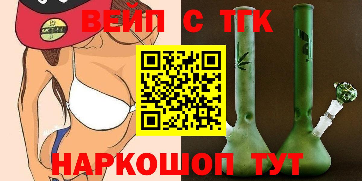 Дистиллят ТГК THC oil Аша